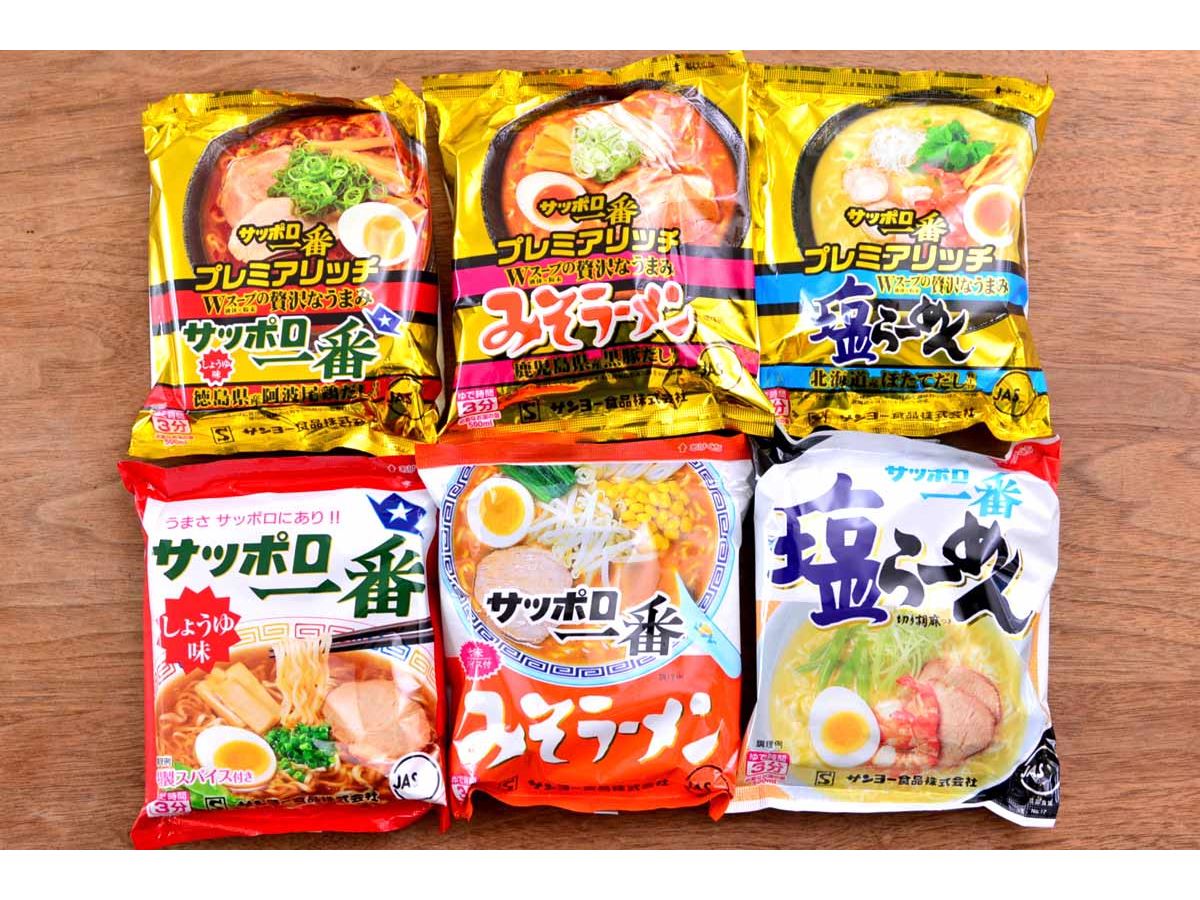 袋麺の王者「サッポロ一番」に高級版が登場！ “一番”ウマいのはあの味だった - 価格.comマガジン