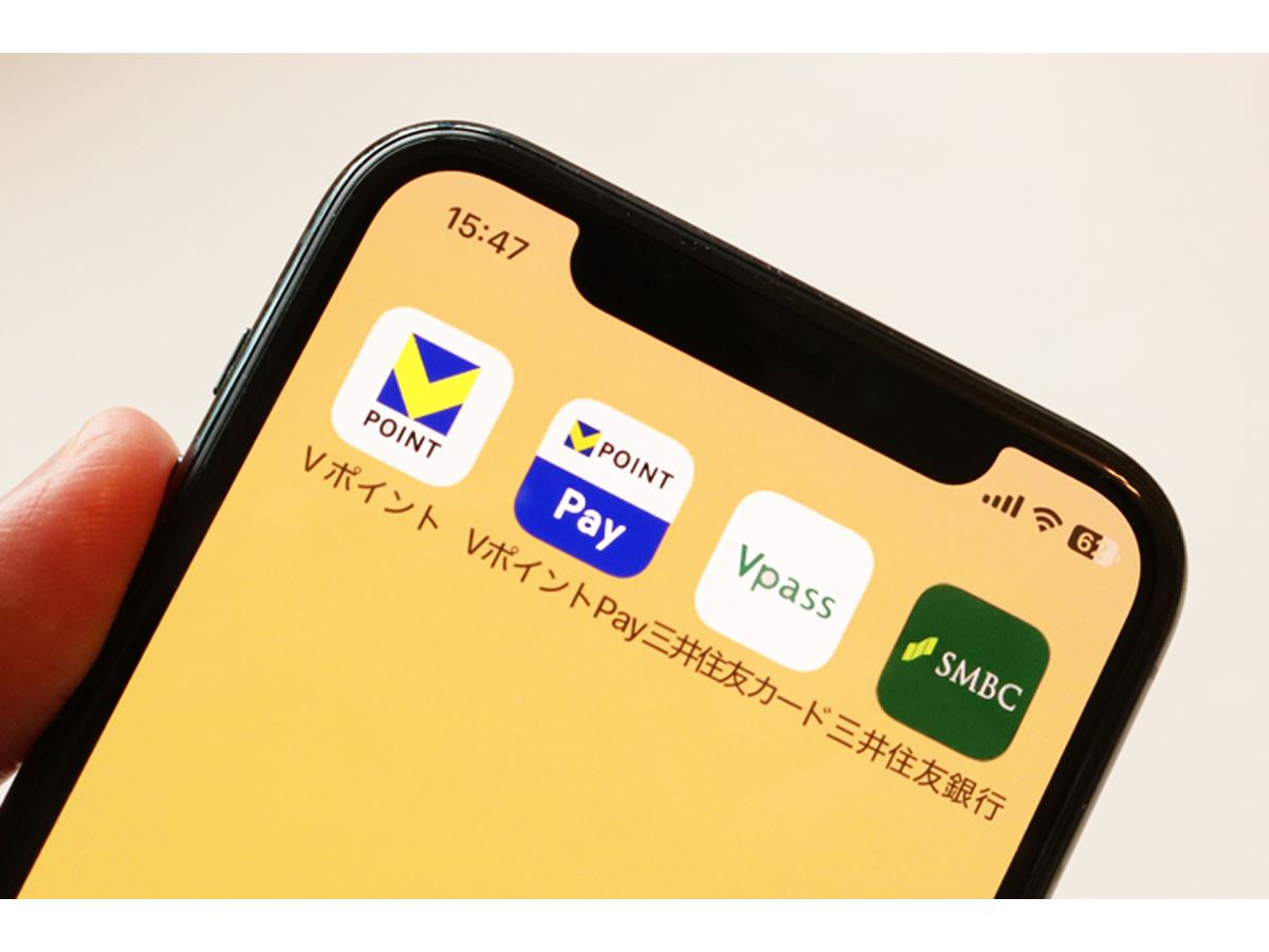 新Vポイント」の“似過ぎているアプリ”どう使い分ければいい？ - 価格.comマガジン