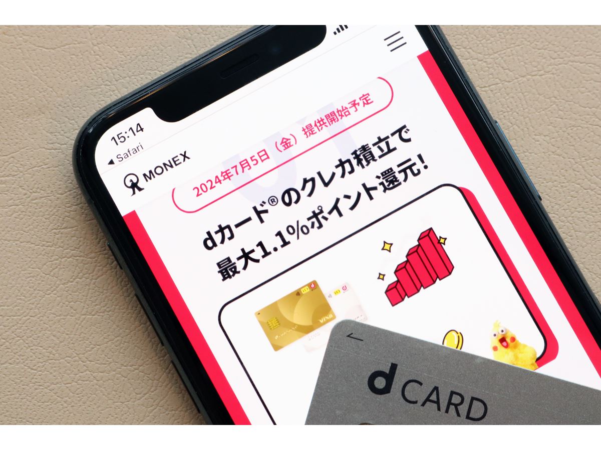 ドコモの金券カード（未使用有効期限切れ）✕5枚 モバイラーズチェック ドコモの金券カード（未使用有効期限切れ）✕5枚 モバイラーズチェック