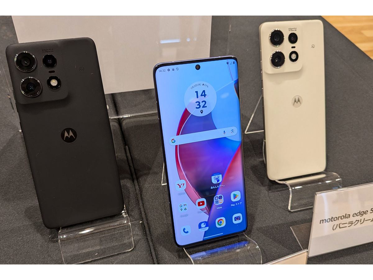 motorola edge 50s PRO 本体 リュクスラベンダー スマホ
