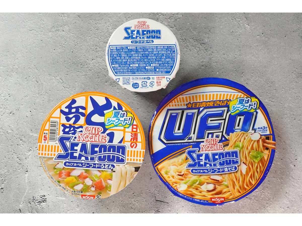 シーフードヌードル」が“あの人気カップ麺”と夏限定コラボ！ 好マッチすぎてリピ確です - 価格.comマガジン