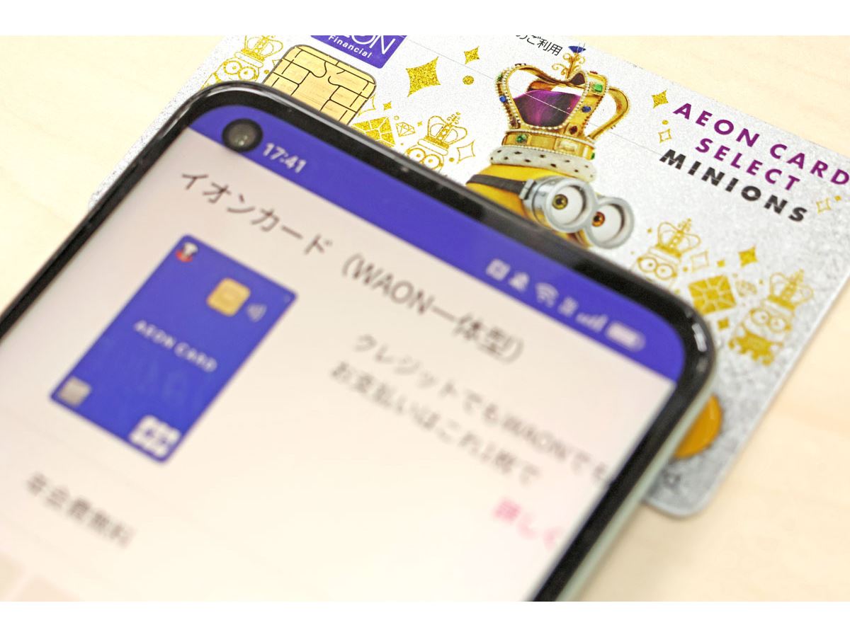 親勉カード5種類とイオンカード 親勉カード5種類とイオンカード - メルカリ