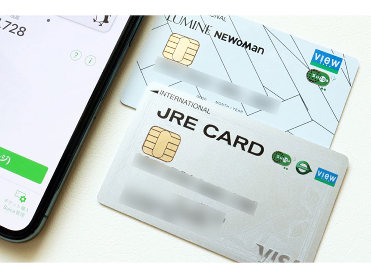 JR東日本「ビューカード」おすすめ6選！ JRE POINTがガチで貯まる最強の1枚の選び方【2026年1月】 - 価格.comマガジン
