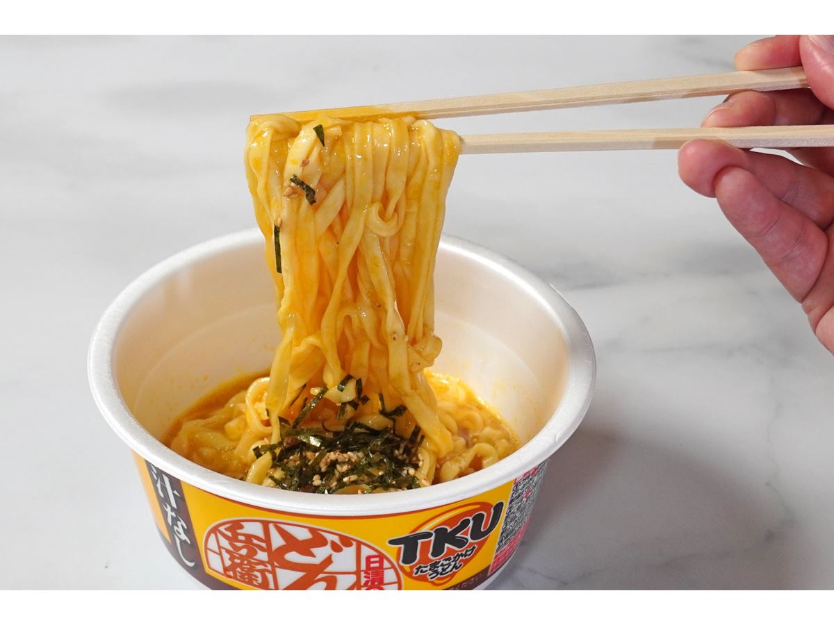 かけどん 卵をかける専用「どん兵衛」は悪魔的なウマさ！ 食後はこんな楽しみも