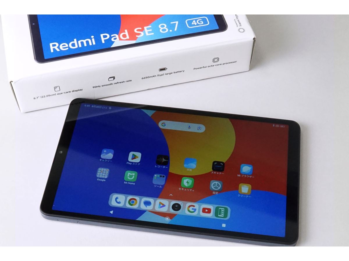 巨大スマホ！？ 約1.7万円の格安8インチタブレット「Redmi Pad SE 8.7」を試す - 価格.comマガジン