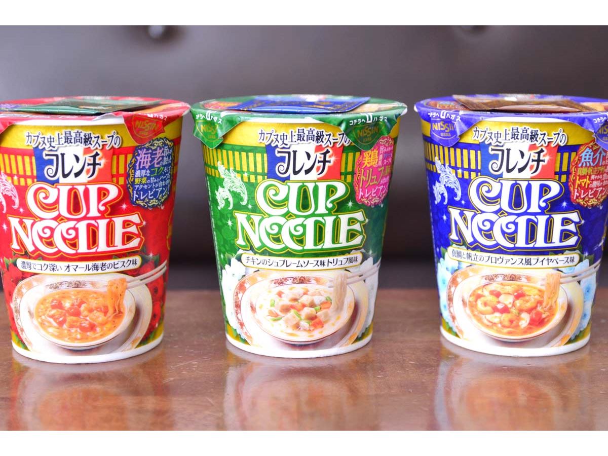 カップヌードル、、ソイジョイ、クノールスープなど食品まとめ売り