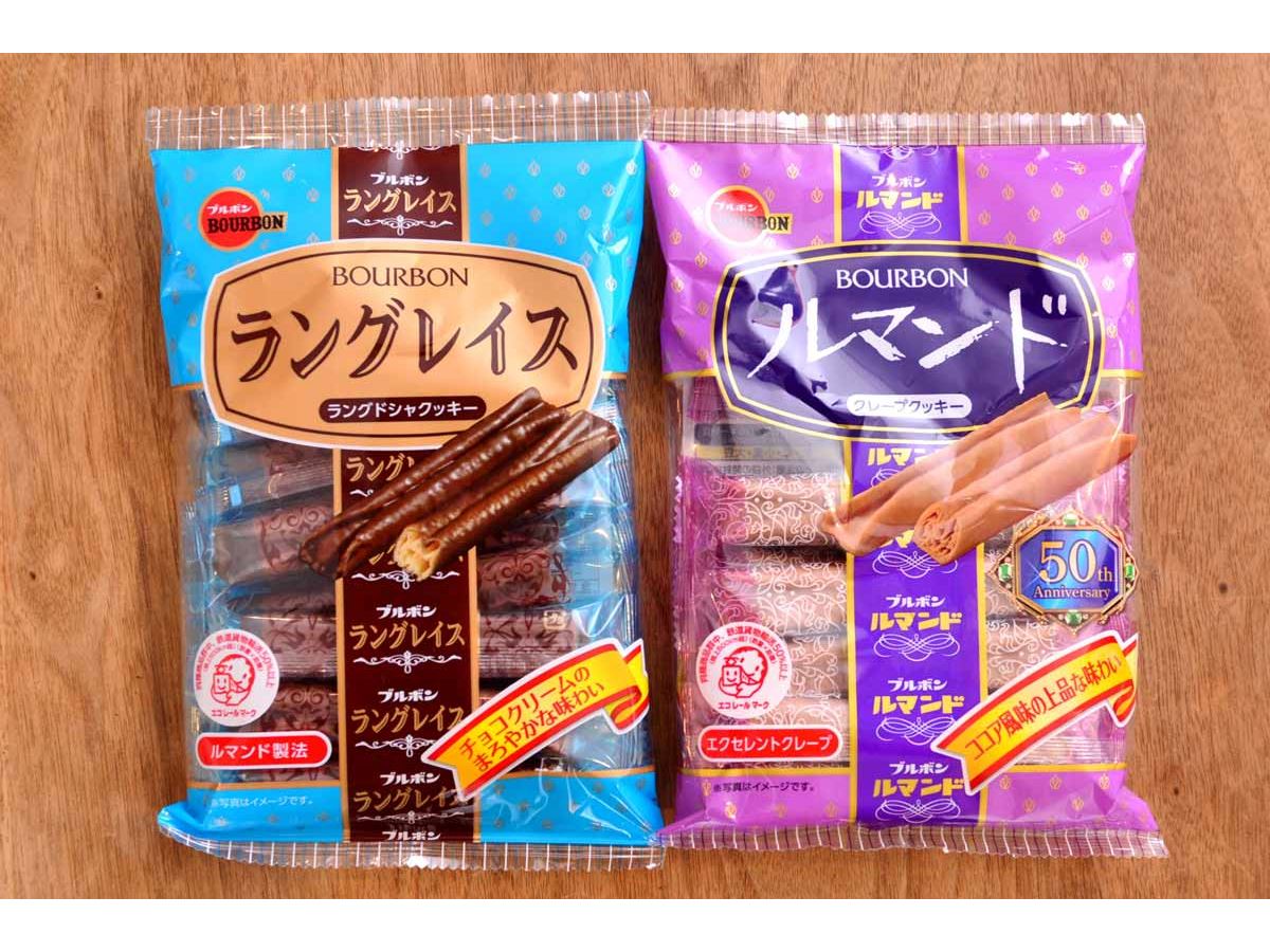 ルマンドが好き 荒１５キロ 昭和世代にぶっ刺さる新作キターッ！】ブルボン「ルマンド激似