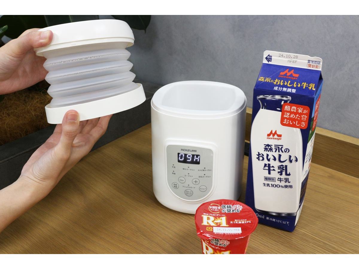 高さが足りないのに1L牛乳パックでヨーグルトが作れる“技あり