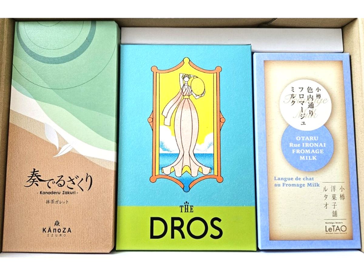 2025年3月拡大版】優待投資家かすみちゃんの株主優待おすすめ10選