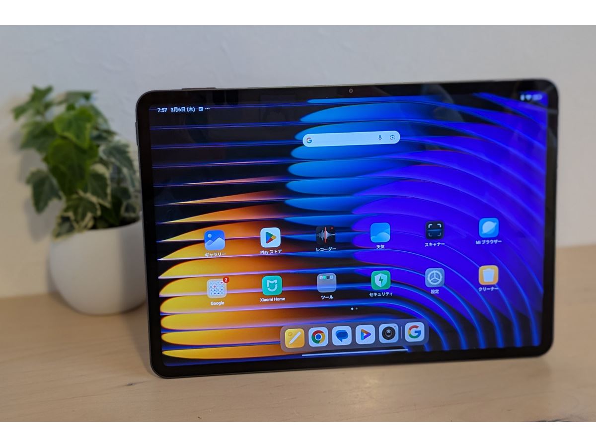 Xiomi Pad7 Blue 8G＋256G ブルー Xiaomi Pad 7 Blue 256GB and 8GB RAM (6932554410612
