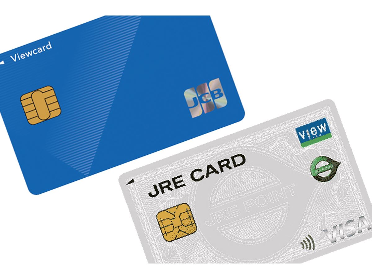 ビューカード スタンダードとJRE CARDの違いは何？ 比べてわかった「うまい使い方」 - 価格.comマガジン
