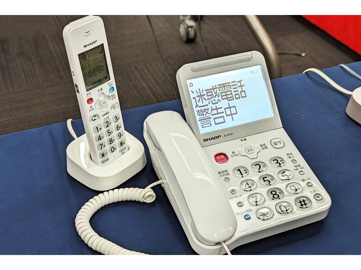 防犯機能が設定済みで心強い！ オレオレ詐欺など被害対策に