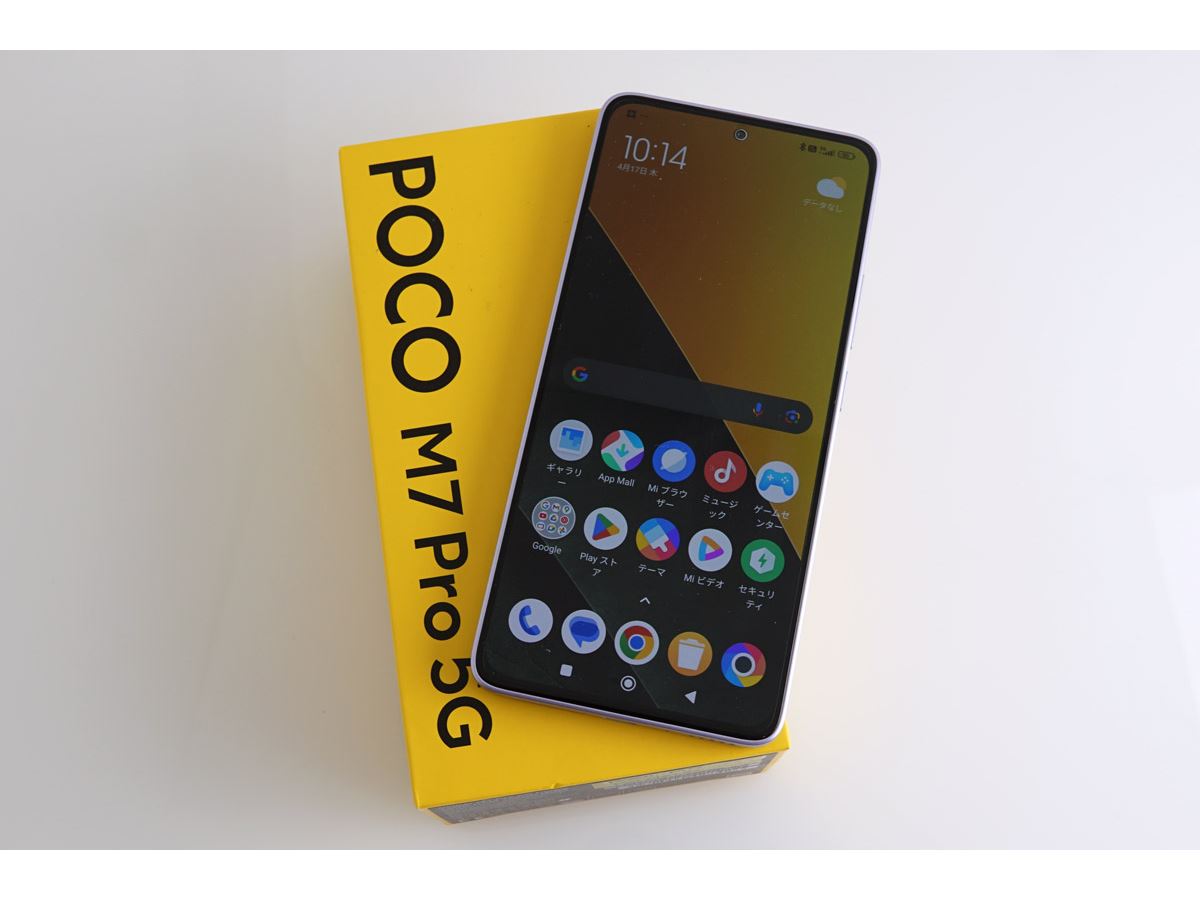 Xiaomi Poco M7 Pro 5G Dual SIM Green 256GB and 8GB RAM