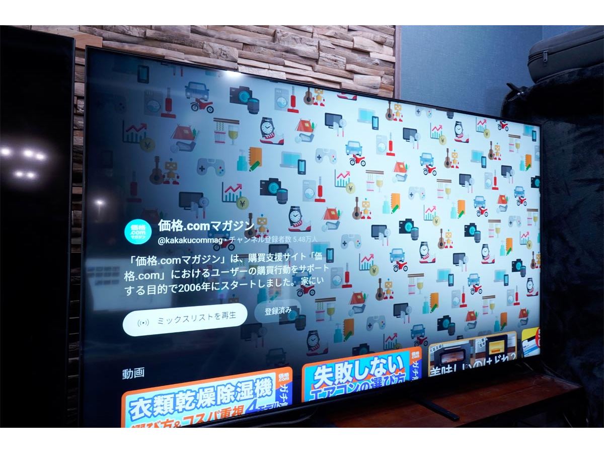 8/22まで掲載[2025年3月購入]ハイセンス 65V型 液晶テレビ 4K dショッピング |Hisense（ハイセンス） 【2025年新製品】U8R 65V