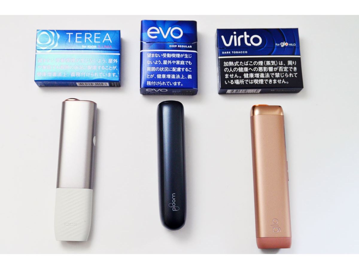 一体型加熱式タバコ」どれを買うべき？ 「アイコス イルマ i ワン