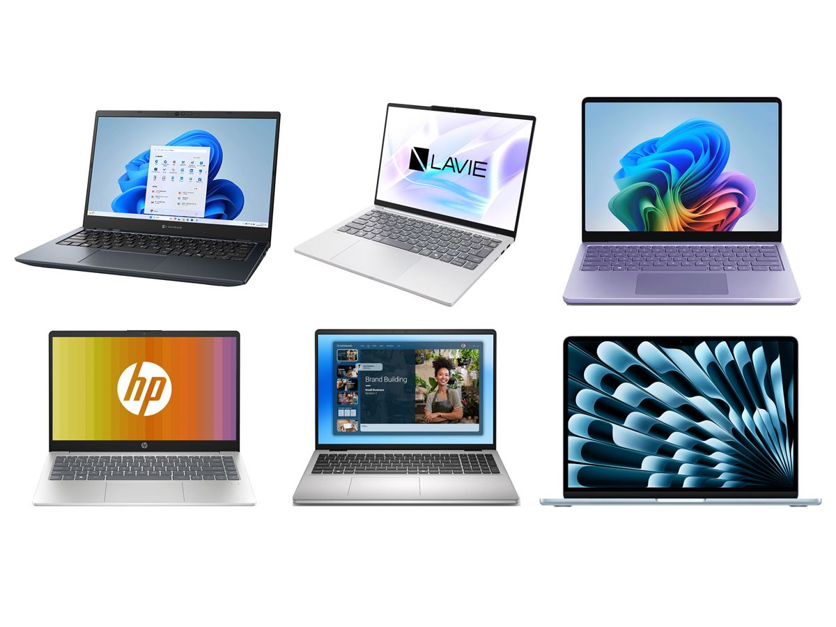 大学生向けノートパソコンおすすめ10選！ 文系理系別の選び方【2026年1