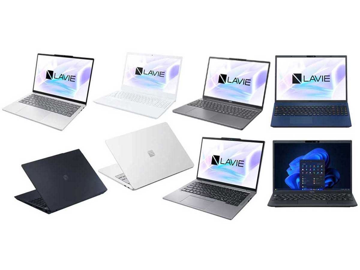 NECノートパソコンおすすめ8選 定番の安心モデルを厳選【2025年12月