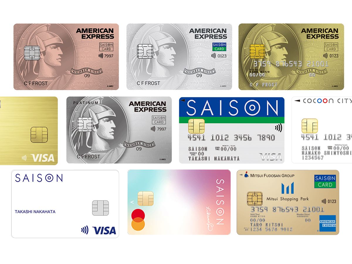 ☆12000円まで毎日100円ずつお値引き☆未使用☆AMERI☆☆☆ 10月：45,000円分お得！】セゾンプラチナビジネスアメックス入会