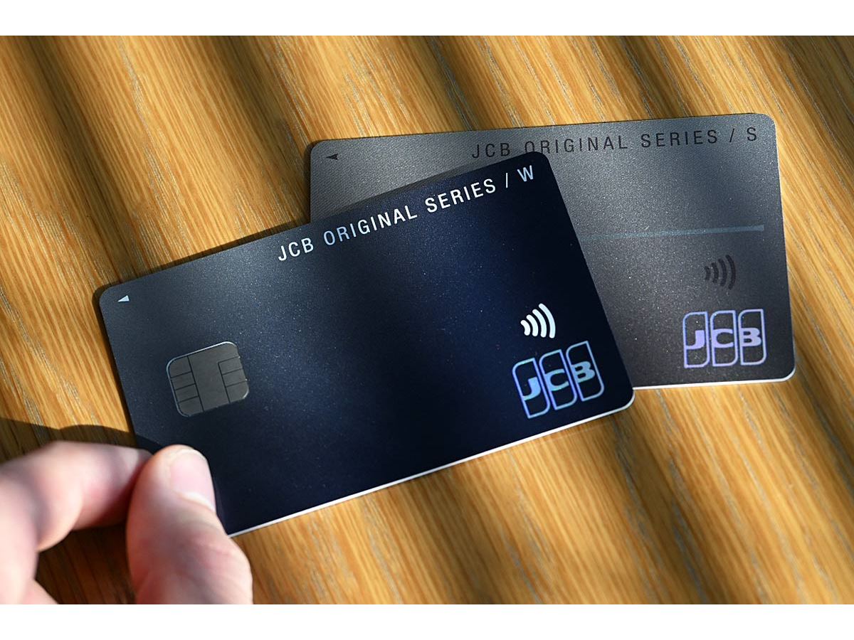 JCBカードおすすめ6選！ W・S・ゴールド・プラチナを徹底比較&新J-POINTを解説【2026年1月】 - 価格.comマガジン