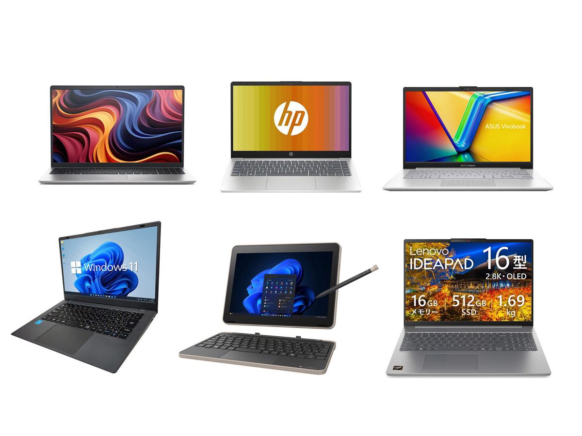 ☆格安美品☆Windows XP☆低使用度15.4インチ大画面ノートPC☆ thumbnail_s.jpg
