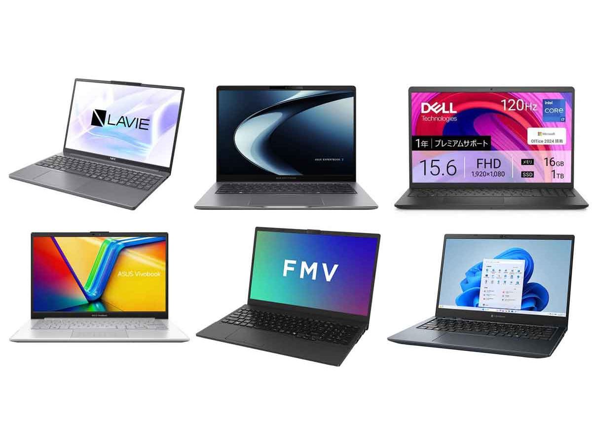 オフィス付きノートパソコンおすすめ6選！ 高コスパの実用派モデルを