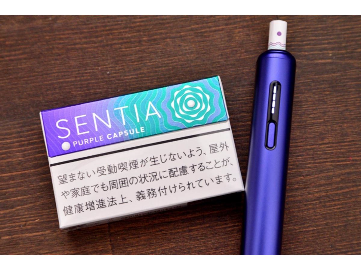 50円安い「センティア」からついにカプセルメンソール登場
