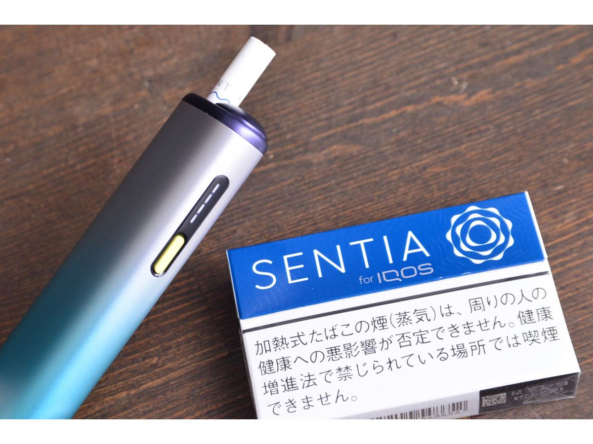 50円安い「センティア」に最強喫味レギュラーが登場！ 青い箱も印象的