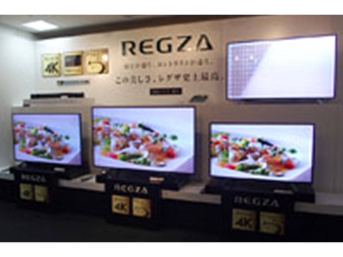 東芝渾身の新型4Kテレビ「REGZA Z20X」の高画質をいち早く体感した！ - 価格.comマガジン