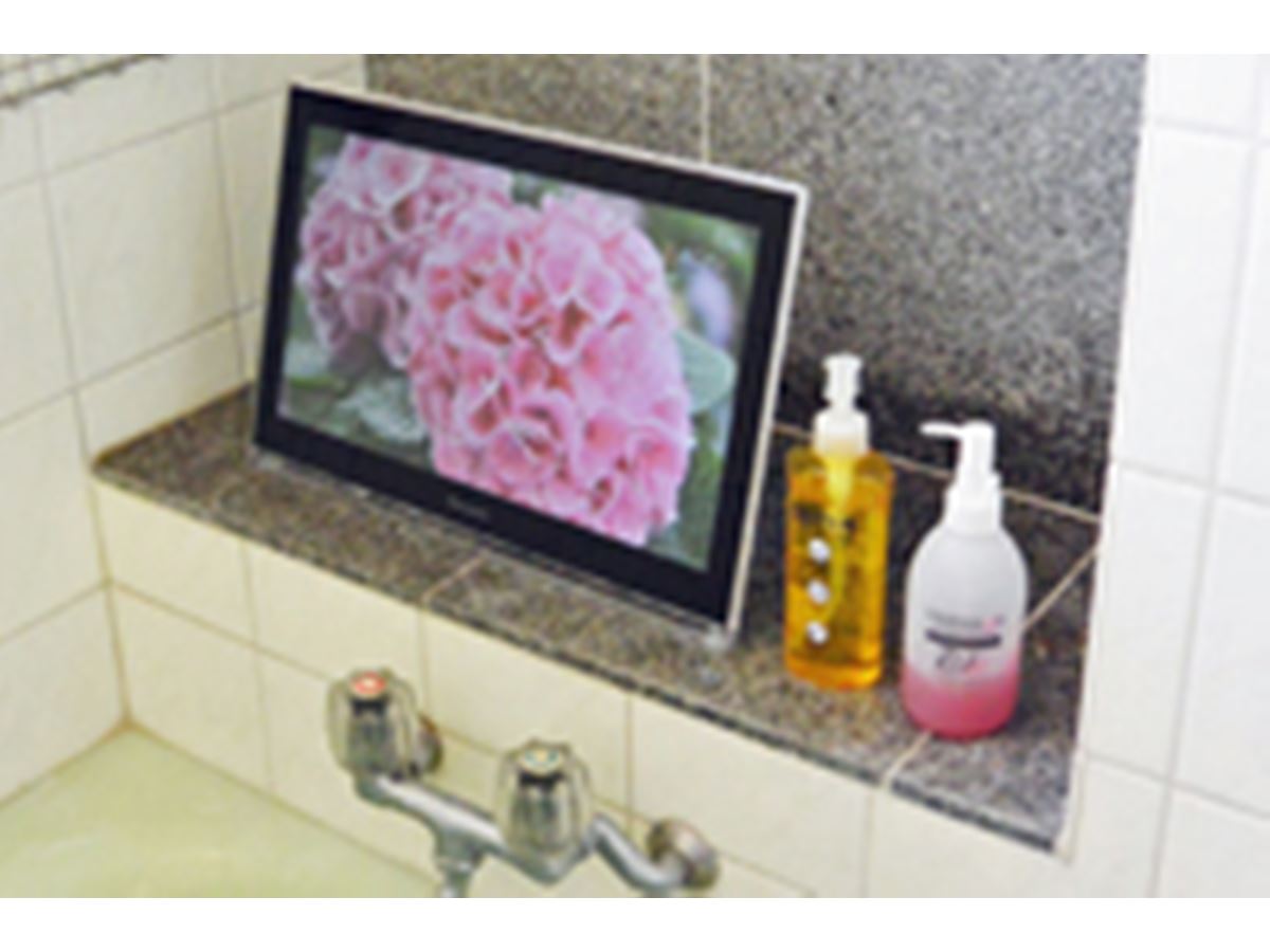 洗剤でザブザブ洗える！ ポータブルテレビ「プライベート・ビエラ」を