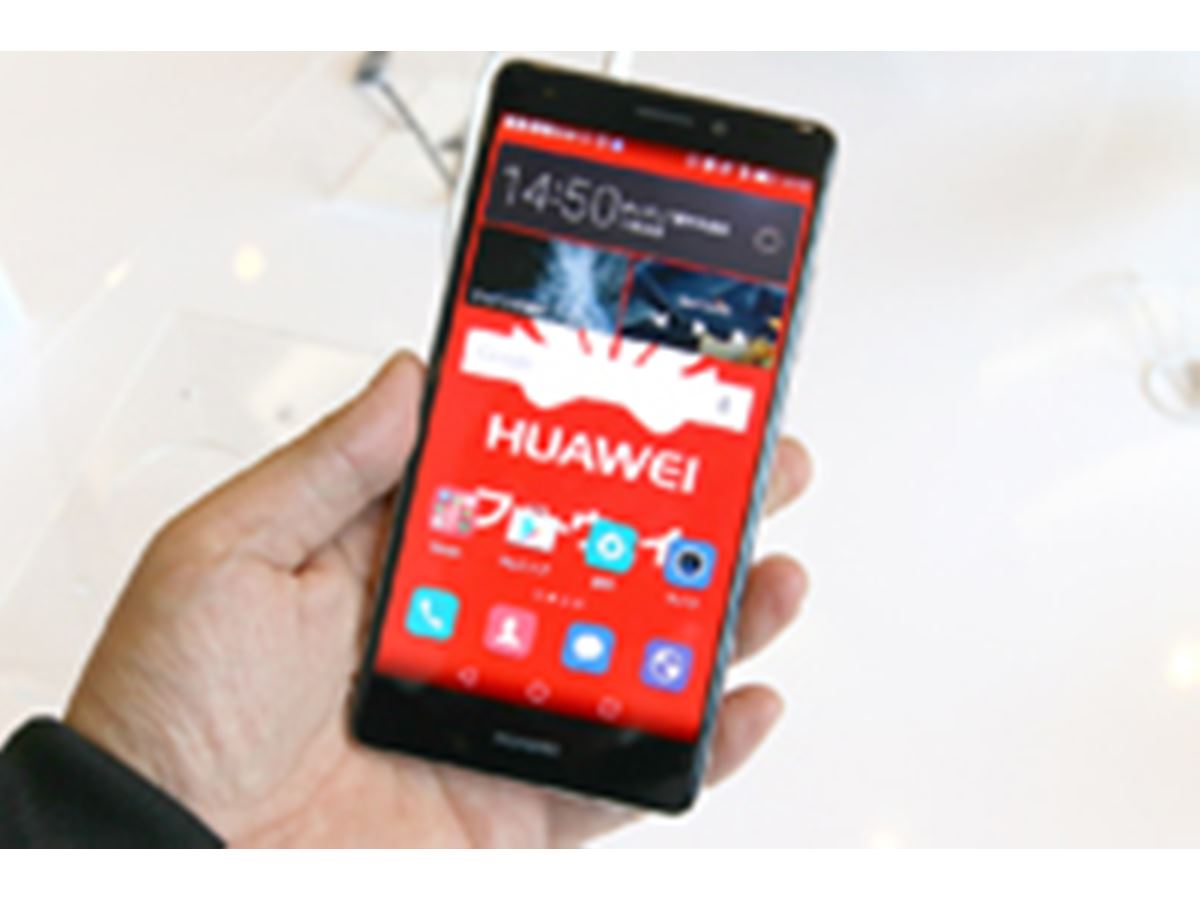 名機／送料込 HUAWEI Mate９国内版SIMフリー楽天シム対応GMS利用可 約8万円のプレミアムなSIMフリースマホはアリ？ ファーウェイが「Mate