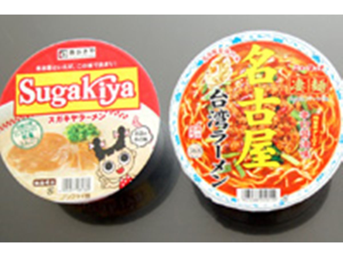 独自進化を遂げた名古屋めし。ユニークなカップ麺が目白押し！ - 価格.comマガジン