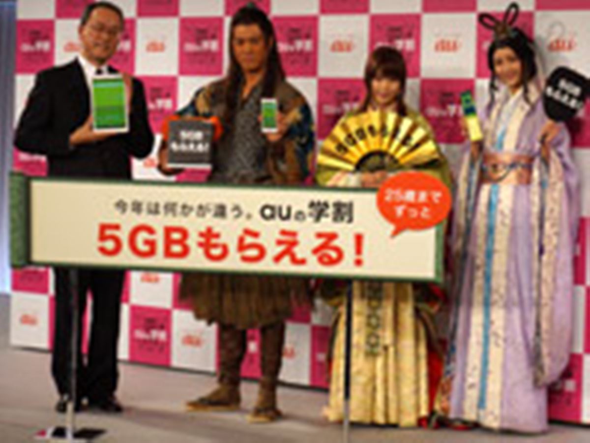 auが2016年春モデルを発表！スマホやガラホなど4機種をラインアップ