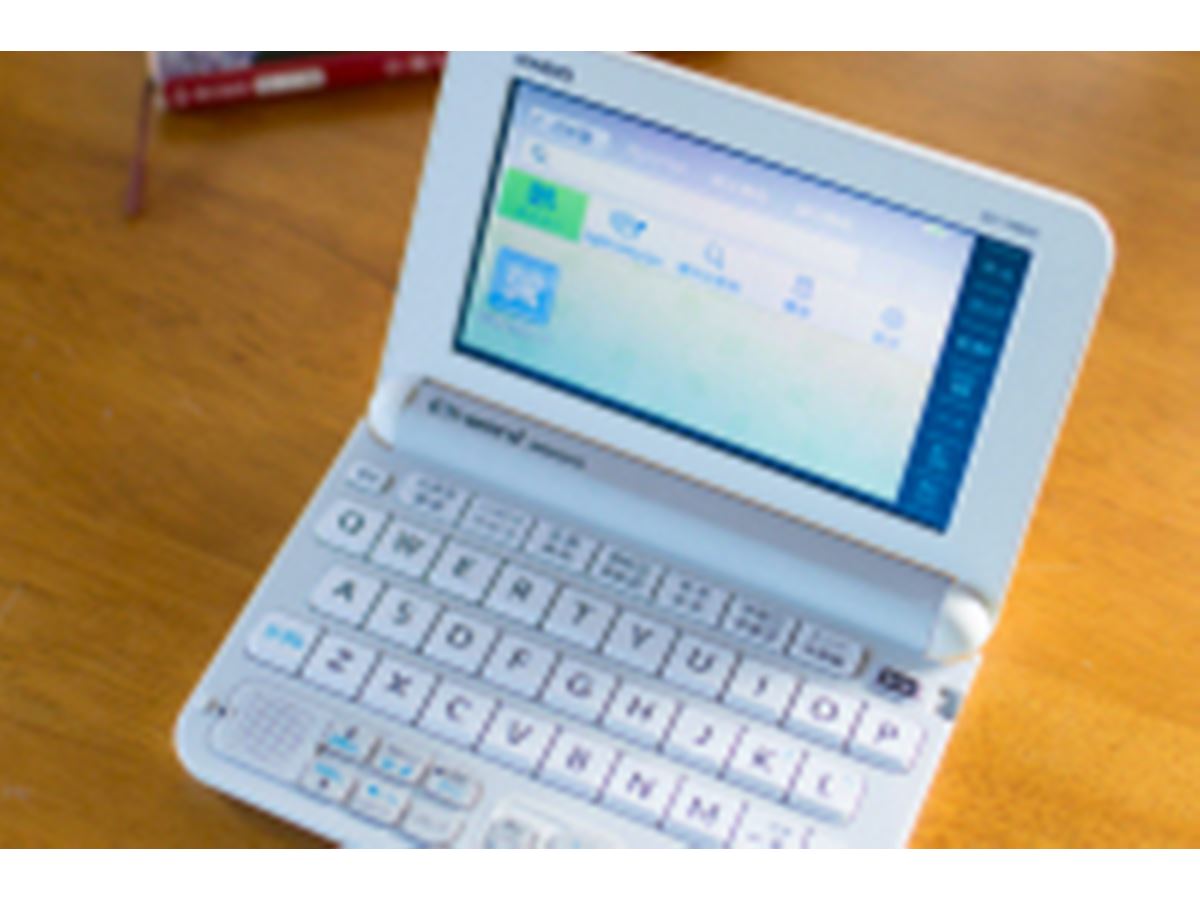 調べるだけじゃない！ カシオ“高校生向け電子辞書