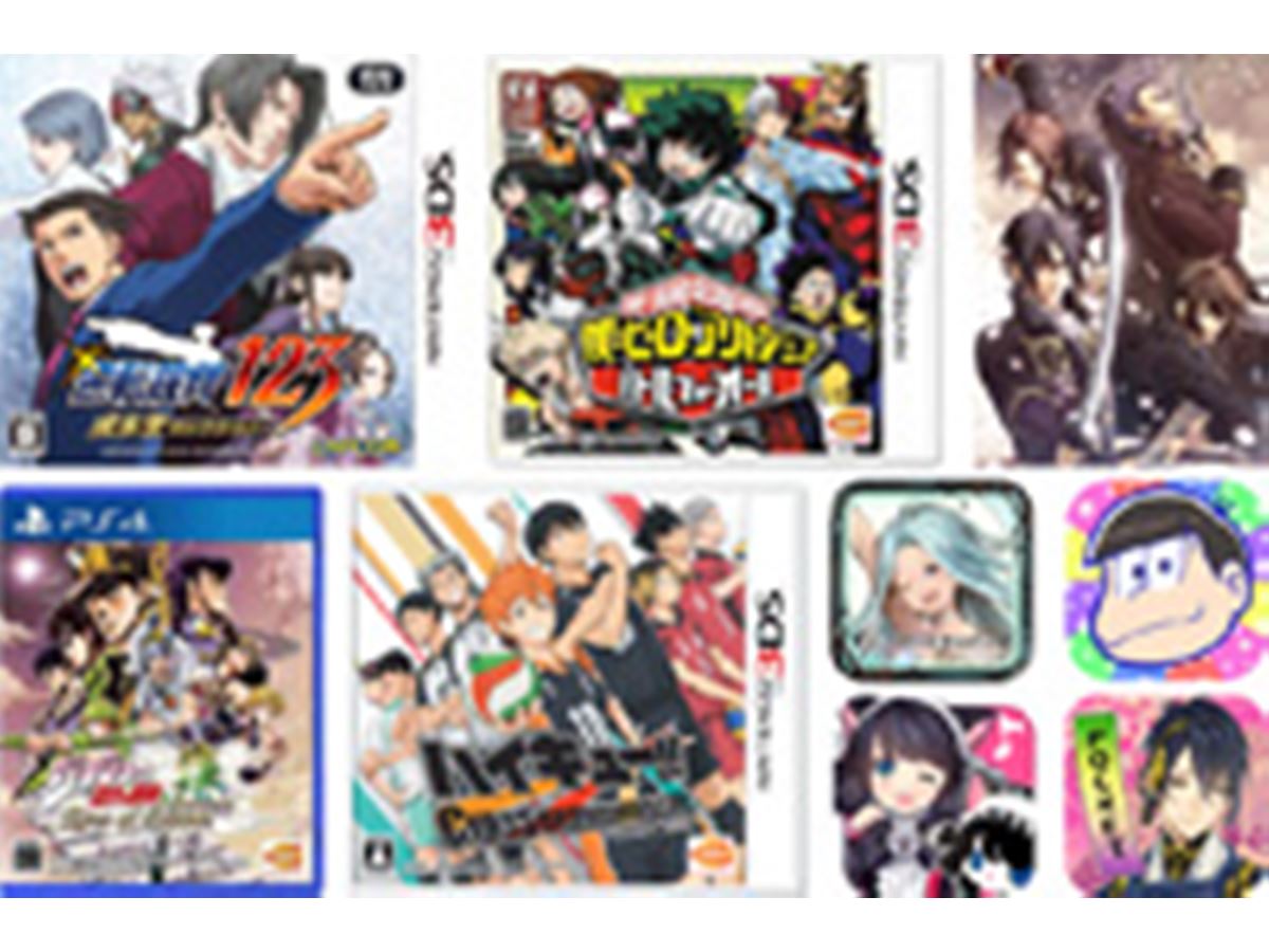 ヒロアカ、ジョジョ、おそ松さんも！ “アニメ×ゲーム”で楽しもう