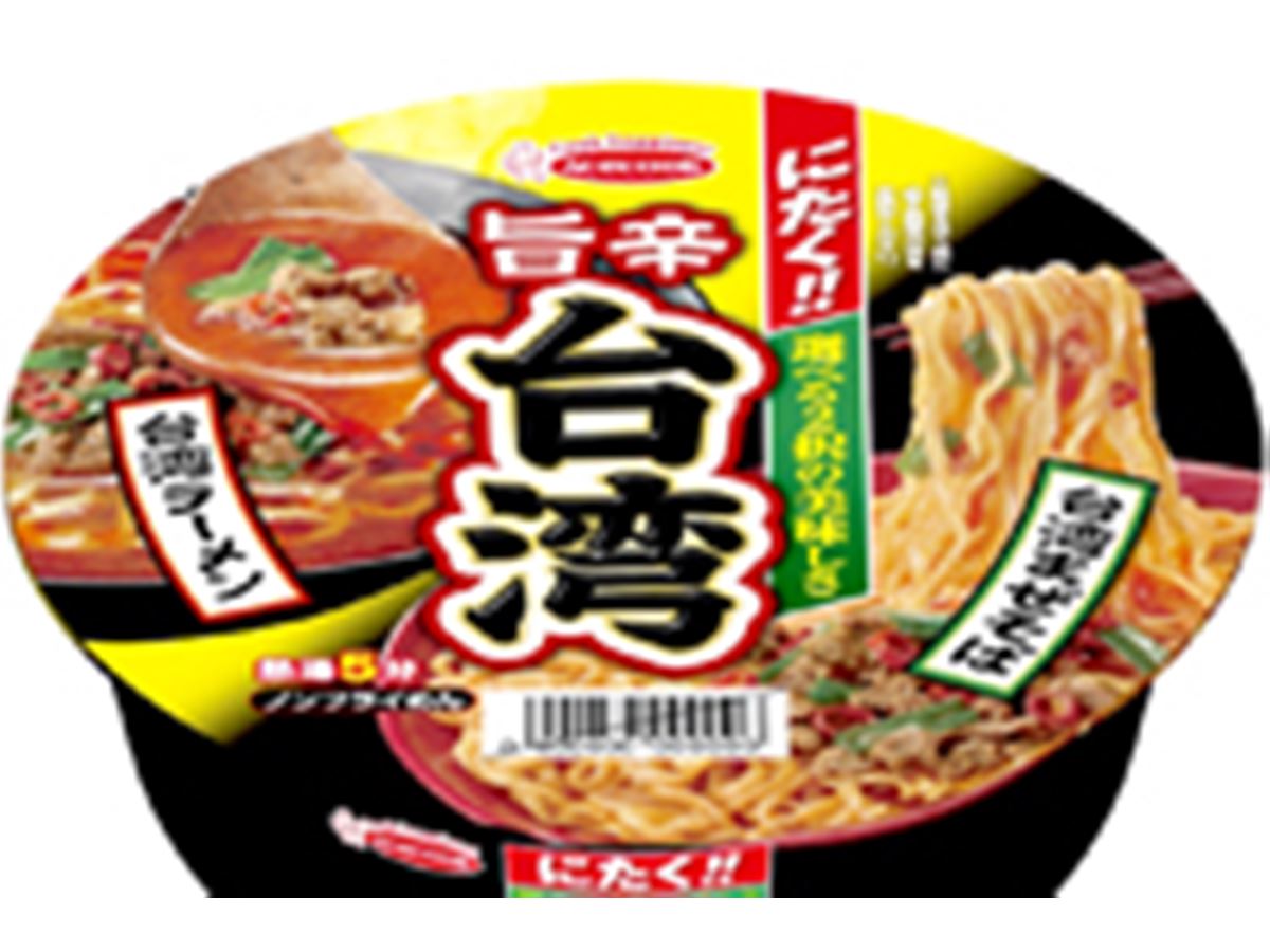 まさか選べるなんて。“台湾メニュー”を決断する「にたく!! 台湾