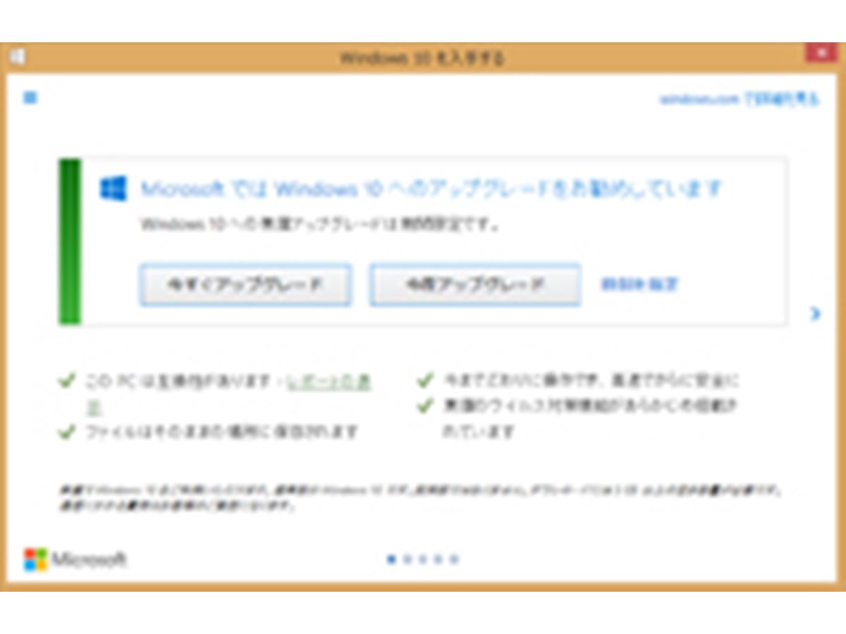 Google Pixel - Google Pixel 6 最終価格 10月付で取り消します Google Pixel 6 最終価格 10月付で取り消します
