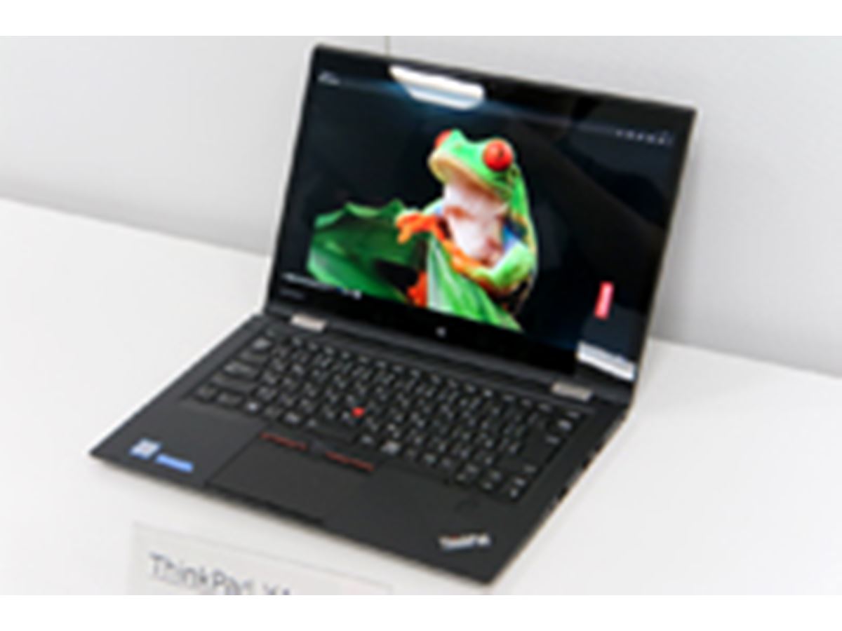 ThinkPad X1 Yoga」の有機ELモデルは今夏登場！ 価格は323,000円