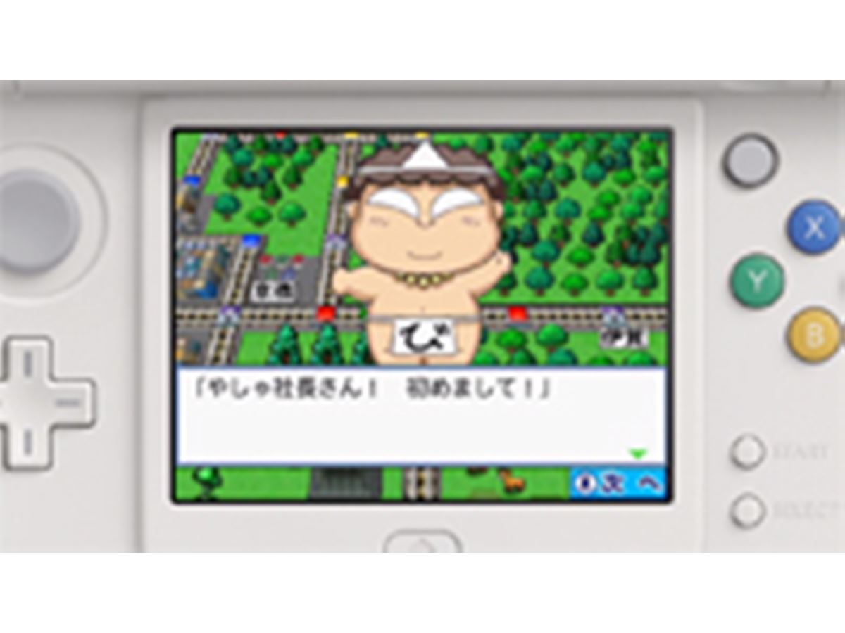 口コミ・レビュー評価が高いおすすめ人気商品の通販 thumbnail_s.jpg Nintendo Switch