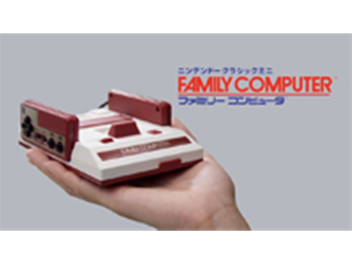 手のひらサイズのファミコン「ニンテンドークラシックミニ ファミリーコンピュータ」が11月10日発売！ - 価格.comマガジン