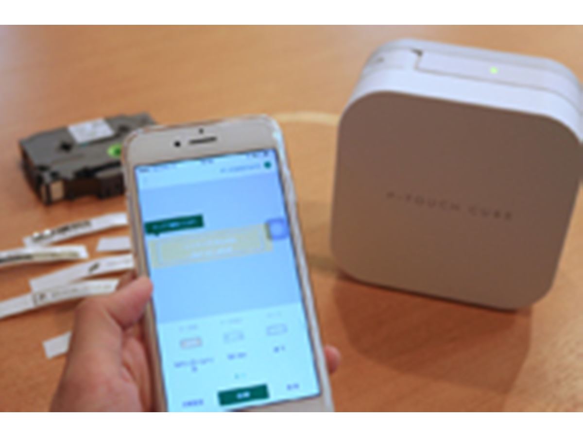 スマホ専用”ラベルライター ブラザー「ピータッチ キューブ」が便利