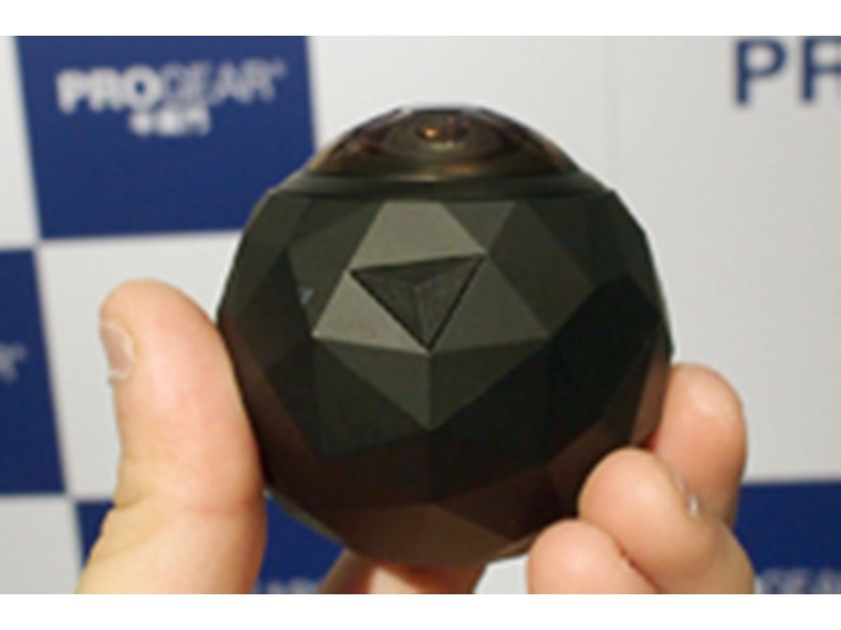 まるでゴルフボールみたいな360°カメラ「360fly」が日本上陸！ - 価格