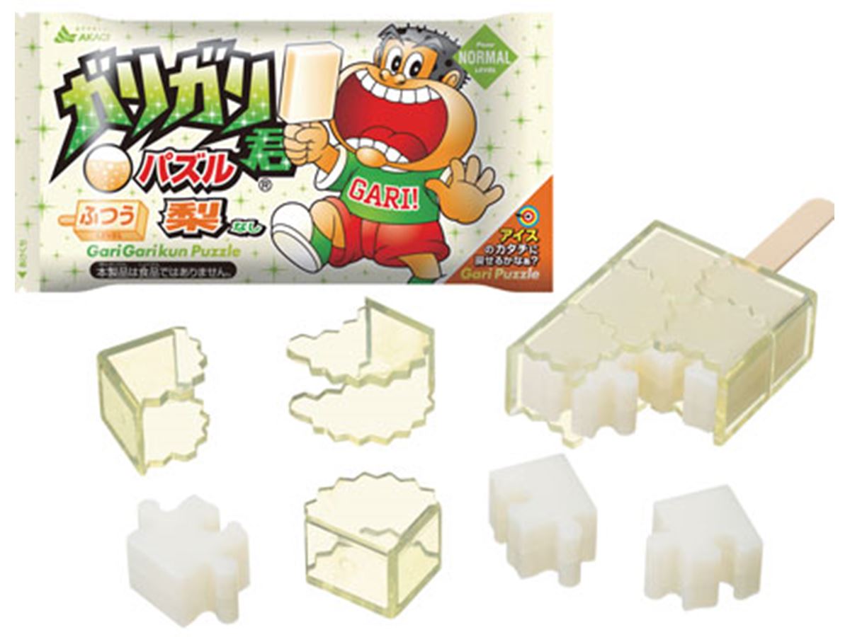 アイスみたいなパズル！ ガリガリ君梨で頭を冷やす - 価格.com