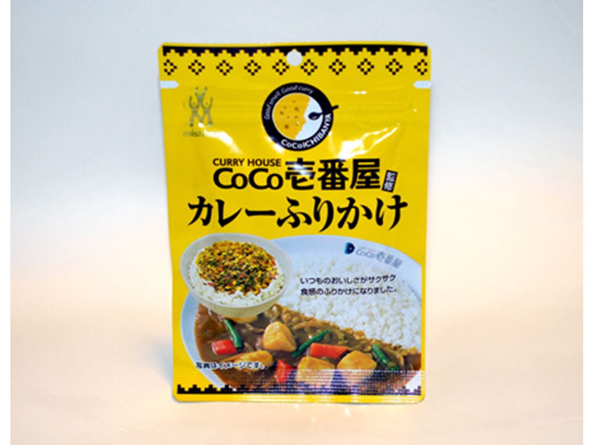 CoCo壱番屋の味が家庭で楽しめる、ドライカレー＆ふりかけ - 価格.comマガジン