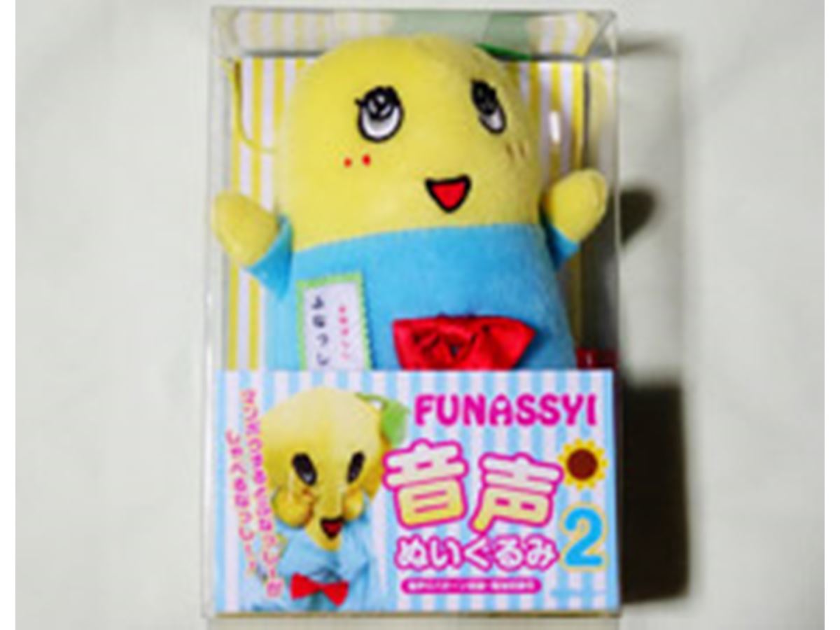 電池交換OK！ ふなっしーぬいぐるみが進化してリターン - 価格.comマガジン