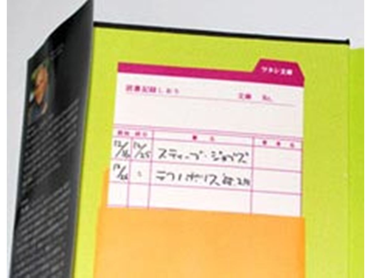 いつでも図書室気分を味わえる、貸し出しカード型のブックマーク