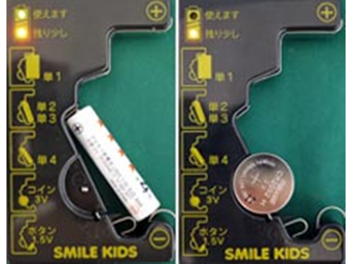 電源不要！コイン電池、充電池も測れる残量チェッカー - 価格.comマガジン