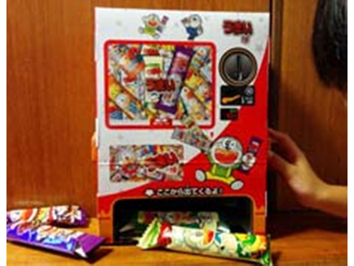 Sうまい棒　不要機付き Sうまい棒 不要機付き Sうまい棒 コイン不要機付き 2025年最新】うまい