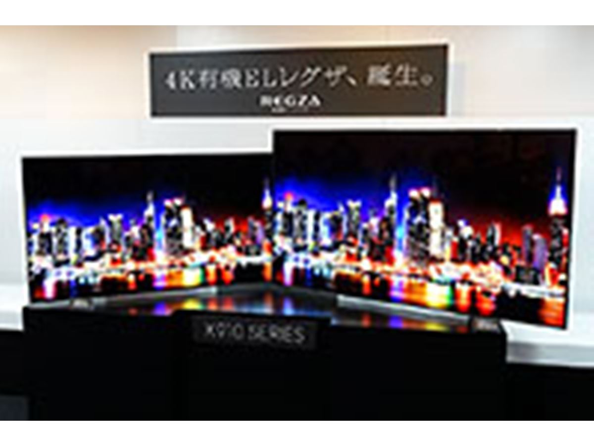 東芝初の4K有機ELテレビ「REGZA X910」デビュー！ 肌色の階調表現にこだわった高画質モデル - 価格.comマガジン