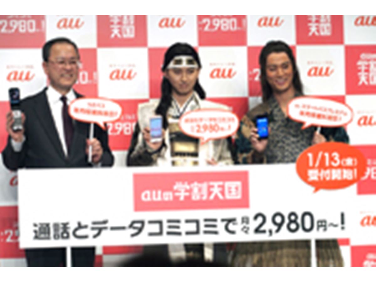 洗えるスマホや6年ぶりのタフネスケータイも！ auの2017年春商戦向け新