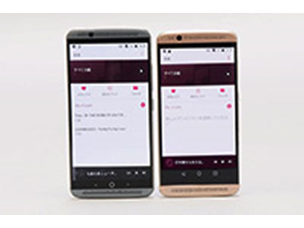 axon 7 ギアベストで購入 ストア